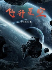 我的勃朗特小姐