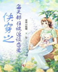 当灭世恶龙还是一个蛋