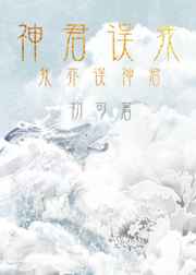 买来的军雌总是出乎意料