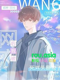 误用网恋男友亲密付后