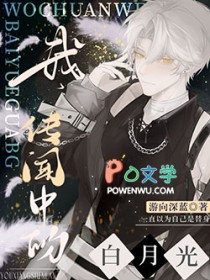 仙官有令