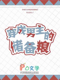 我和你该有的距离