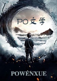 开局一家小农场[末世]
