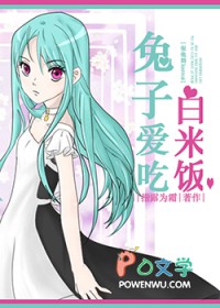 色痞逍遥