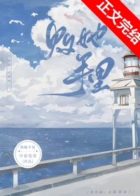 [综漫] 万人迷omega幸村