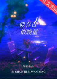 无关爱情