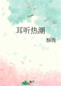 绑定游戏，快乐种地