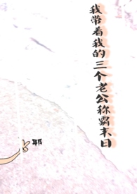重生之都市修真者