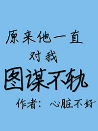 [西游同人] 西游之冬虫夏草