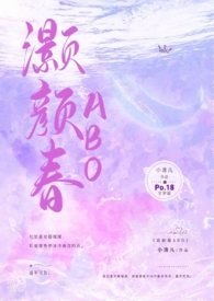 说好的病娇反派怎么成了黏人乖狗
