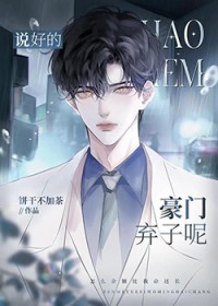 最强龙皇系统