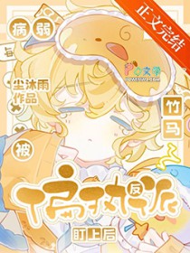 我真没想勾引校草啊