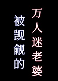 低俗玩笑