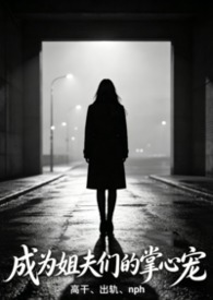 小宫女媚色撩人，陛下日渐沉沦
