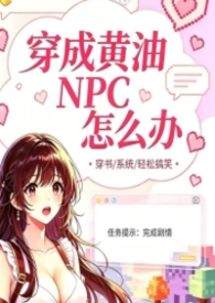 相公种田忙：带着系统去重生