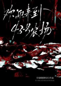 甜妻来袭，总裁霸道宠