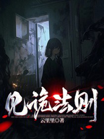 被阴暗男配缠上后
