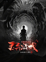 秦公主阴嫚