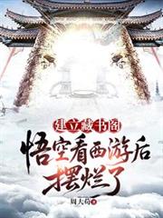 [英美同人] cos阿卡姆骑士后和基友们穿了