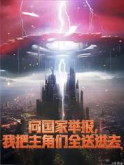 如何在哥谭做个成熟的打工人[综英美]