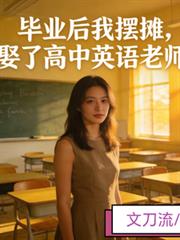 倒霉直男被偏执怪物盯上