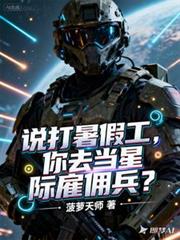 男主的三个前任都是我
