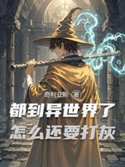 病美人被迫在狗血文当狂攻