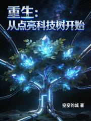 我超会撞