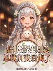 影帝被五位大佬告白了