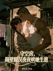 攻略白切黑反派后