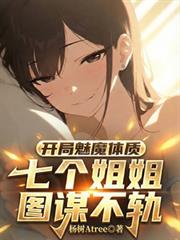 孤岛有飞鸟