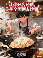 五宝联盟：大佬妈咪来虐渣