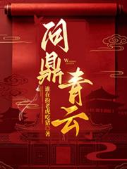 和冰山教授网恋翻车了