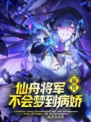 老婆逃婚后回来了
