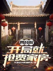 对不起，我的爱人是祖国[快穿]