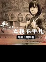 心尖美人