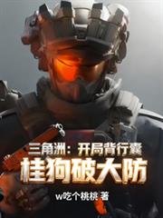 和粤圈太子爷拍拖指南