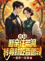 焰炽