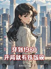 桥边小卖部