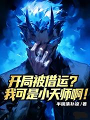 万人迷总以为她很普通