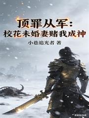 穿越成一个陪嫁丫鬟