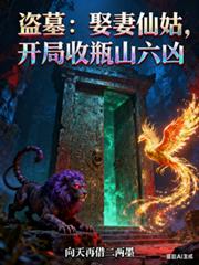 溃烂