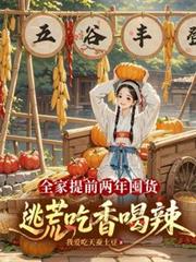 非正常末日