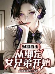 嫡兄