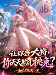 寒门首辅