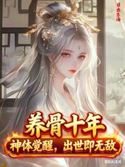 锦衣月明[探案]