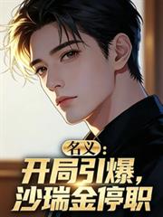 [火影同人] 魔法少女，嘴遁拯救忍界