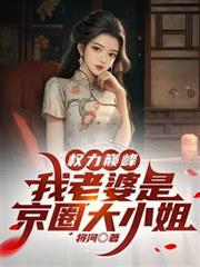 [火影同人] 基建后忍界核平了