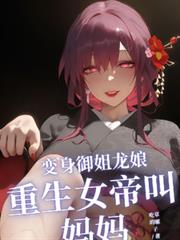 我能听到凶案现场的声音[刑侦]