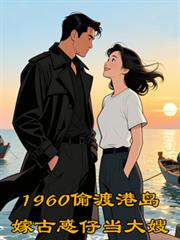 塑料夫妻有点甜